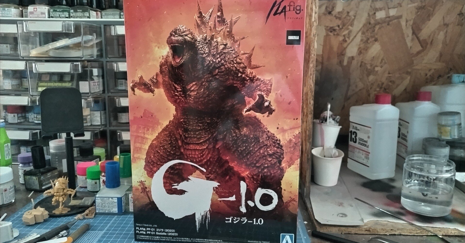 アオシマ PLAfig. （プラフィギュア） ゴジラ-1.0 キットレビュー｜そやま