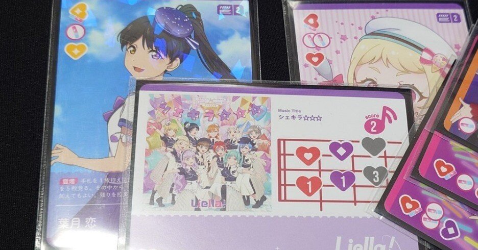 ここがカスだよラブライブOCG｜あねもね