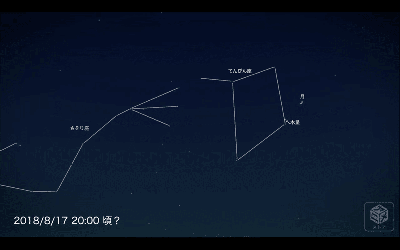 スクリーンショット 2020-03-27 23.09.13