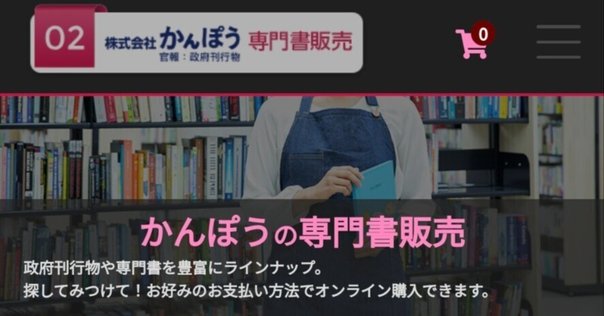 2025 課題対策資料 庁舎 1級建築士 設計製図試験 課題「庁舎」の参考書が増刷できました