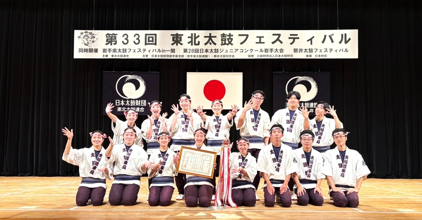 五連太鼓 鹿児島で生まれた日本のドラム！五つ太鼓の楽しさ