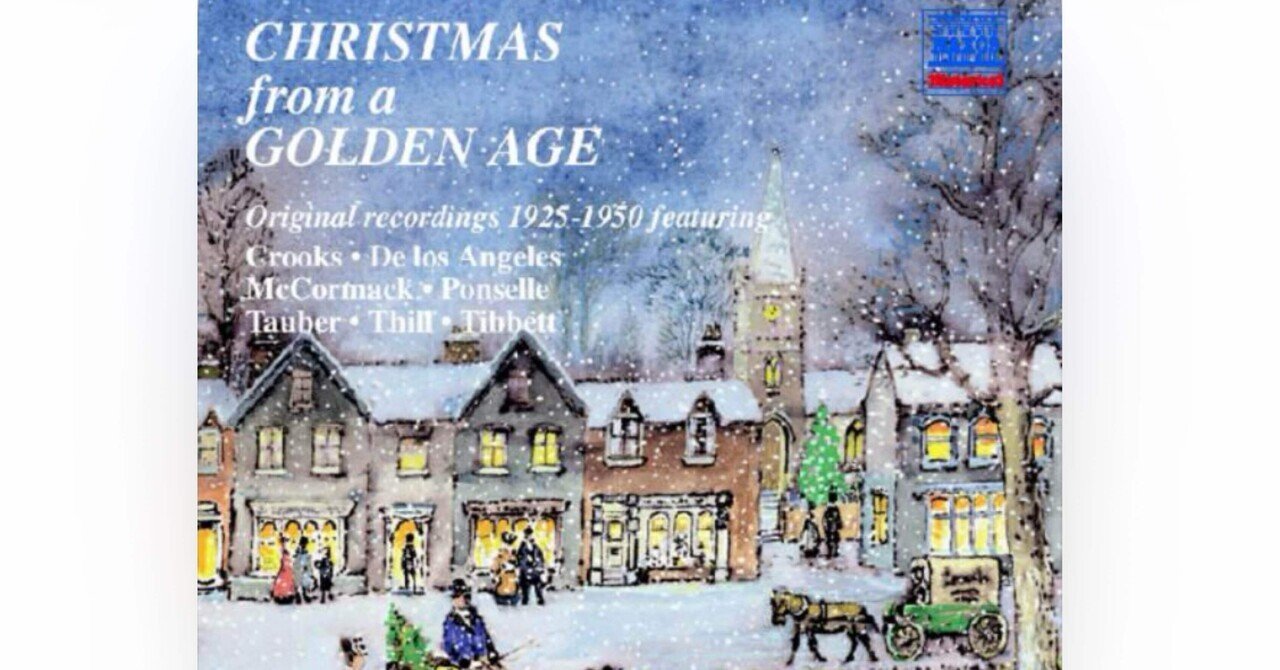 冬の名盤” 強化月間 其の②】 厳かで慎ましやかな聖なる夜に