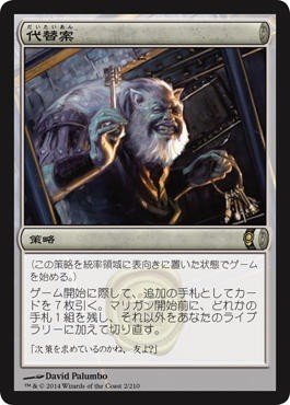 新枠で出せ】ミステリーブースターがいかにゴミか語る｜munnannex