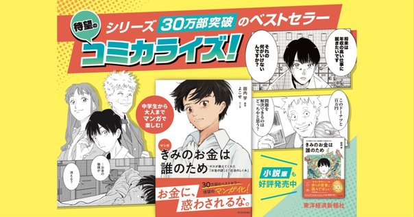 今週のPICK UPリクエスト】エドワード・グリフィン『マネーを