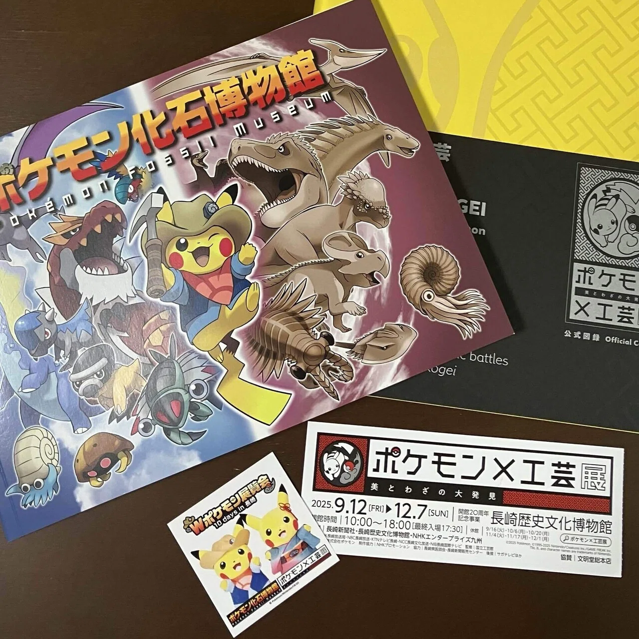 長崎ポケモン＆城巡り旅。｜ミナミ