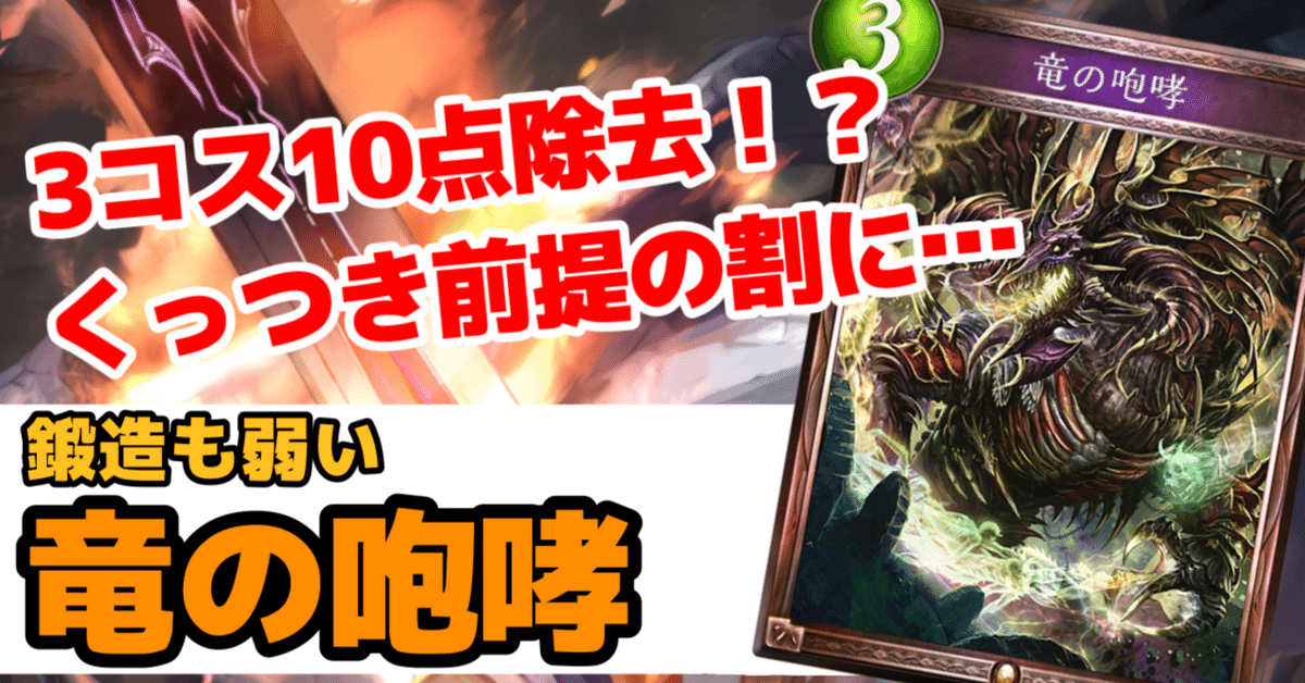 Re:天才シャドバプレイヤーなら全カード語れる説第千二百六十四
