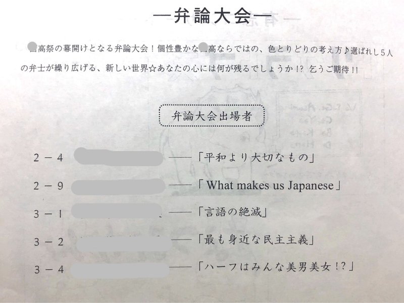 初心の記録 3 平和より大切なもの Megumi Note 初心の記録 3 平和より大切なもの Megumi Note