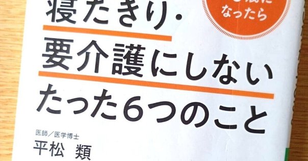 【裁断済】家族志向のプライマリ・ケア 家族志向のプライマリ・ケア | 松下 明 |本 | 通販 | Amazon