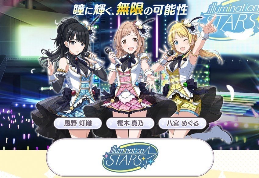 シャニマス　ノクチル　ポスター シャニマス新ユニット「ノクチル」の第一印象｜品田遊（ダ