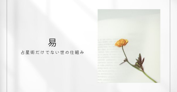 断易「黄金策」訳解 佐藤六龍著 断易「黄金策」訳解 佐藤六龍著 Amazon.co.jp: 透派密法
