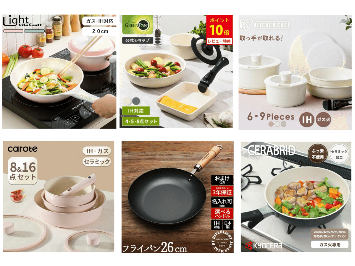 28cm IH・ガスコンロ対応フライパン*8 コレール CORELLE フライパン