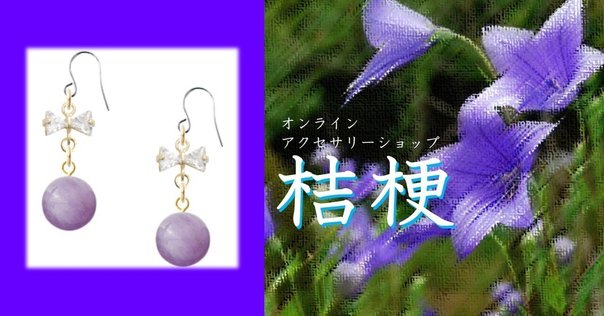 わかわか様オーダーメイドピアス