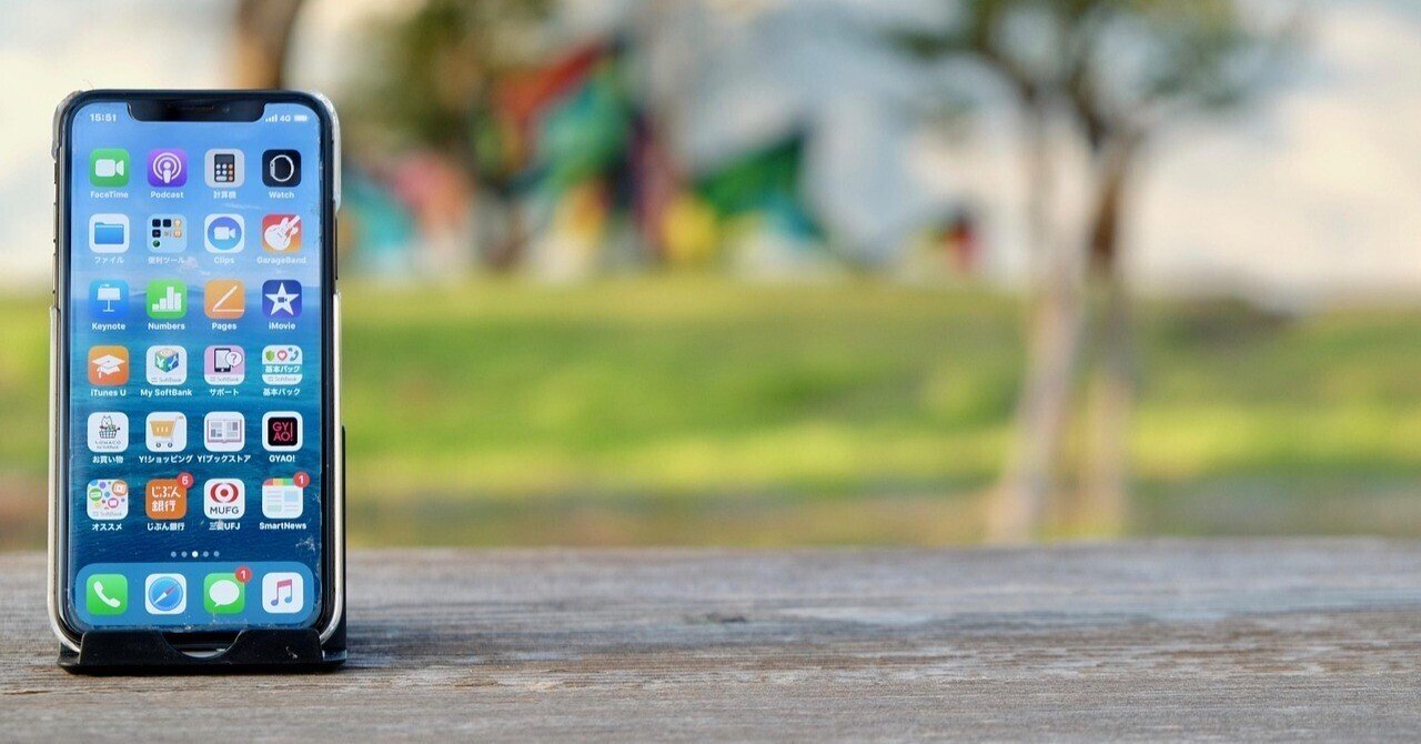 45 オーストラリア寮生活⑯｜月270ドル！？12歳のスマホ代が跳ね上がった理由と、わが家の対策｜12歳のオーストラリア単身留学｜ボーディング生のリアル