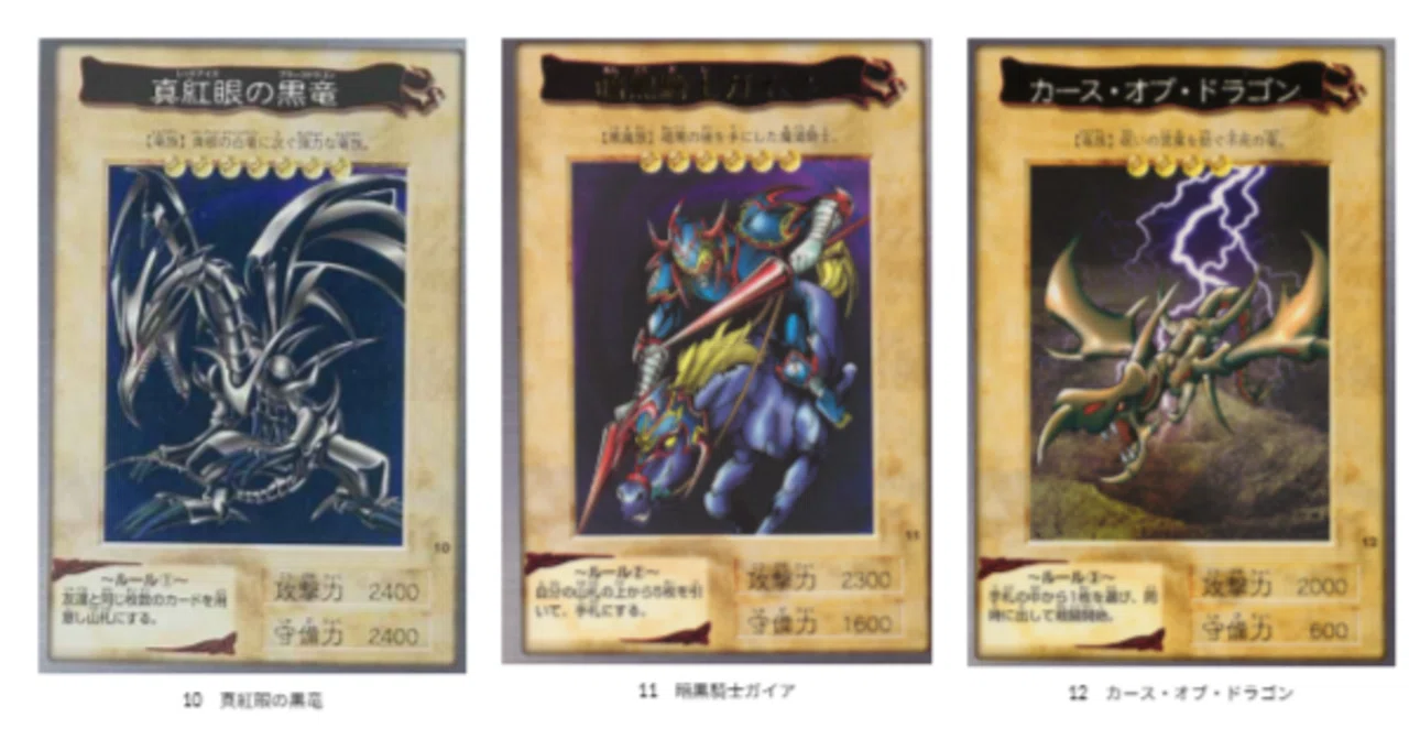 PACK PREMIUM 遊戯王OCGデュエルモンスターズ バンダイ　遊戯王カード　デュエルモンスターズ 2025 商品情報 | 遊戯王OCG デュエルモンスターズ