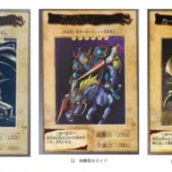遊戯王第二期】《Pharaoh's Servant-ファラオのしもべ-(PS)》カード