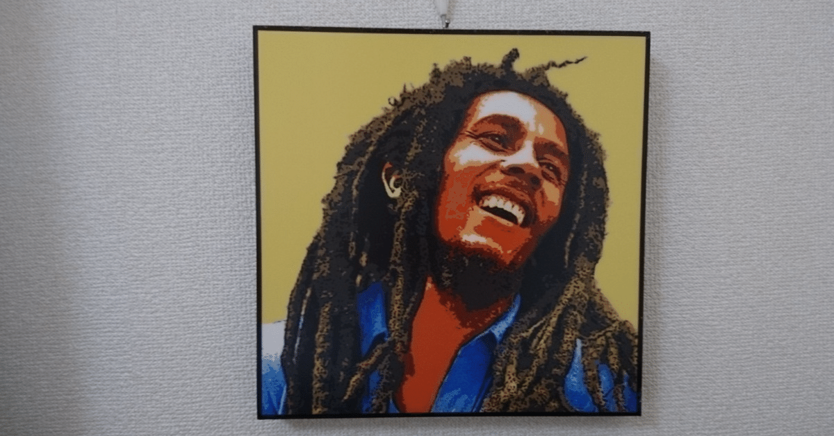 これさえ読めばあなたも今日から”ラスタマン”？！ラスタファリズムと