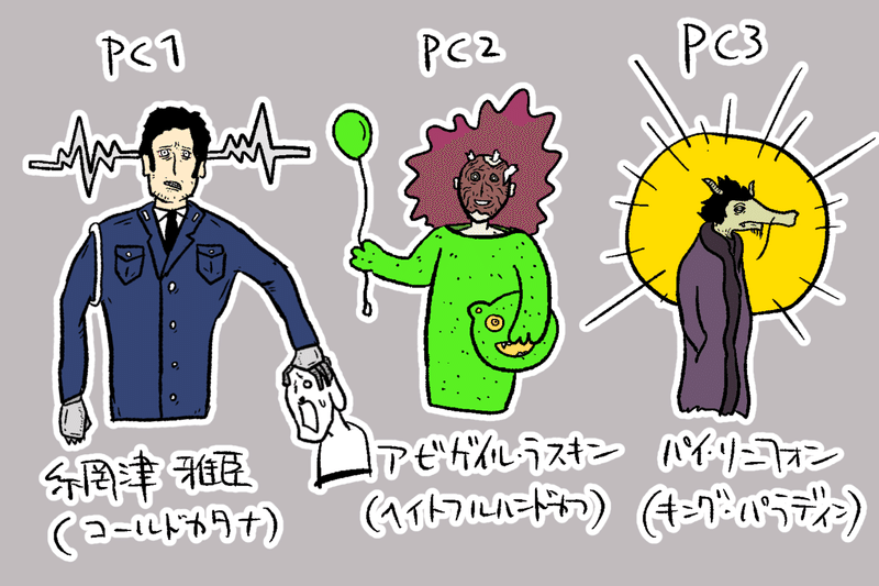 ブラックジャケットキャラクター