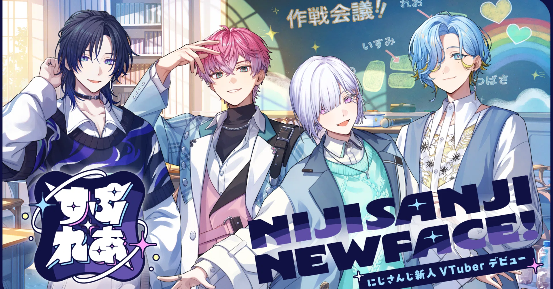 にじさんじ Initial step in NIJISANJI ジークレー版画