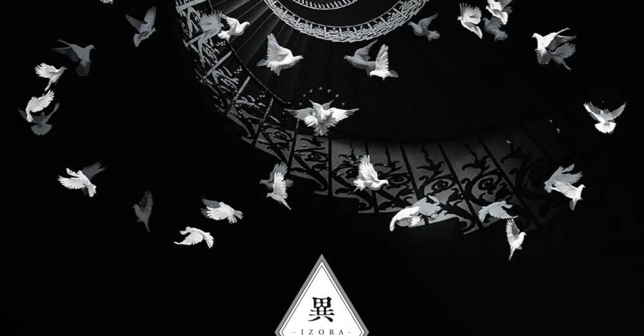 BUCK-TICK アルバム全曲紹介 - 24th 異空-IZORA- - vol.2｜まいたく