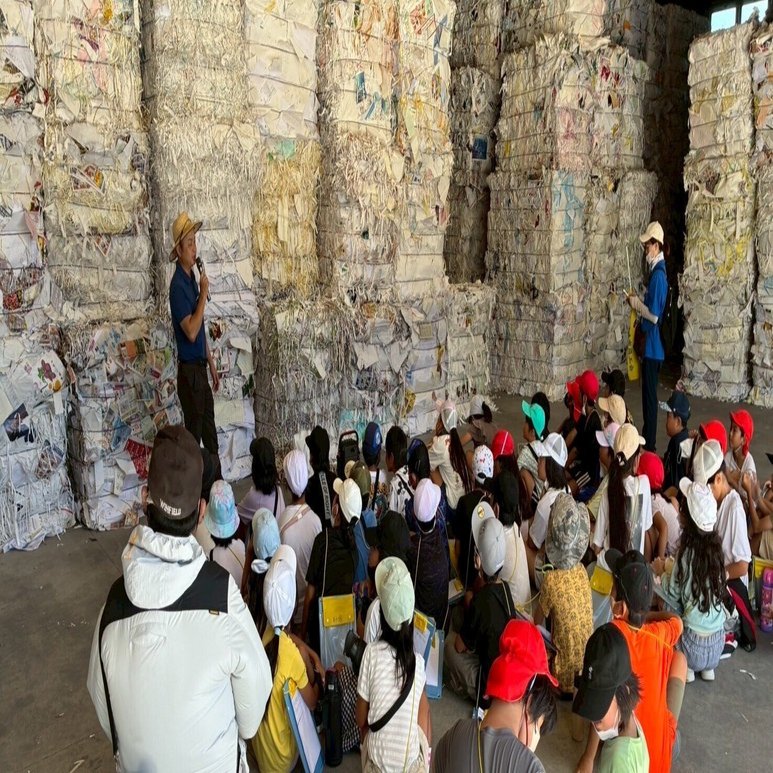 3年昭和製紙工場見学｜うるま市立具志川小学校