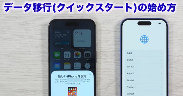 US版❗️シャッター音なし❗️iPhone 11Pro 本体・その他 シャッター音が鳴らない！ US版iPhoneの購入方法｜shoichikuraoka