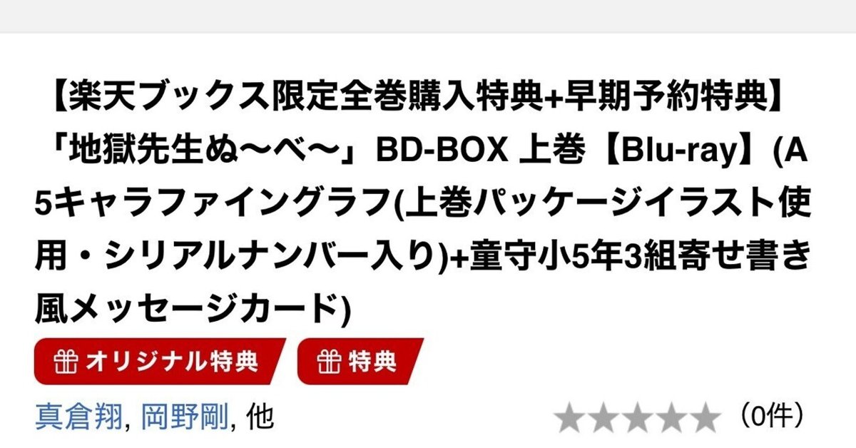 ぬーヴぇるばーぐ☆自己紹介必読願います☆専用ページ 鉄(三価クロメート) ＋なべ小ねじ ばね座金・ISO大径平座金付 F