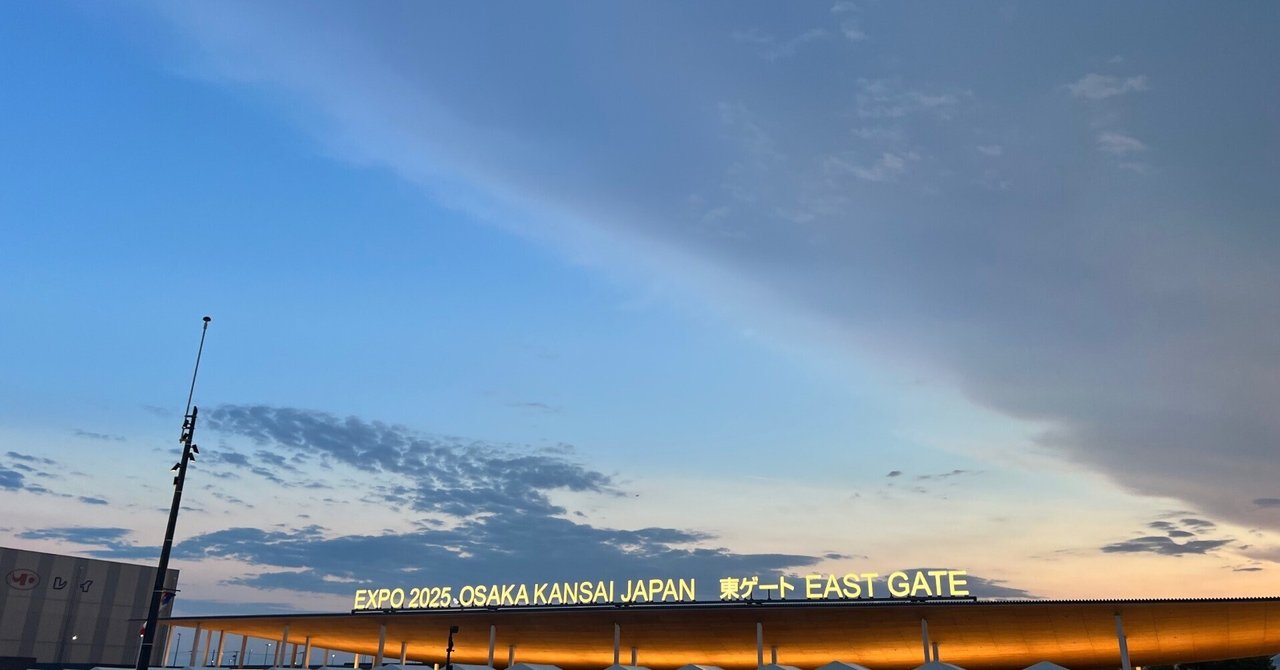 大阪関西万博 バーレーン王国 パビリオン タッセルが可愛い ベージュの