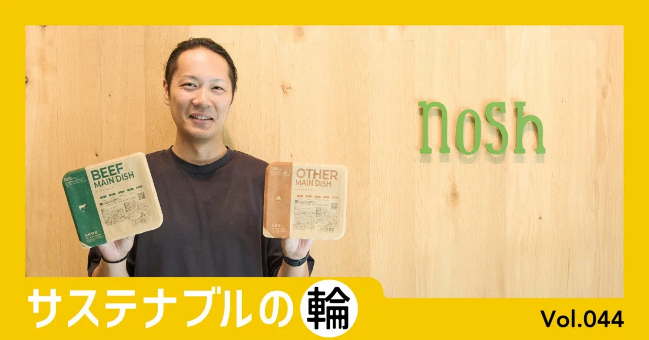 健康的な食習慣を送ることの難しさを解決するために、ヘルシーで手軽に