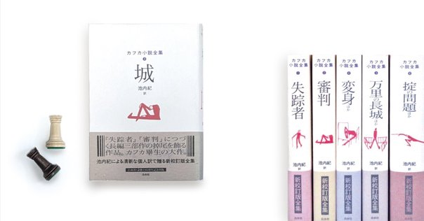 カフカとの対話 増補版 カフカとの対話 増補版: 手記と追想 (ちくま学芸文庫 ヤ 4-1