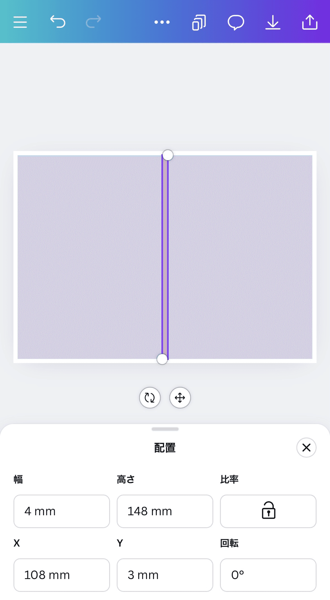 スマホだけで同人誌を作る話④ 表紙作成編｜みちる