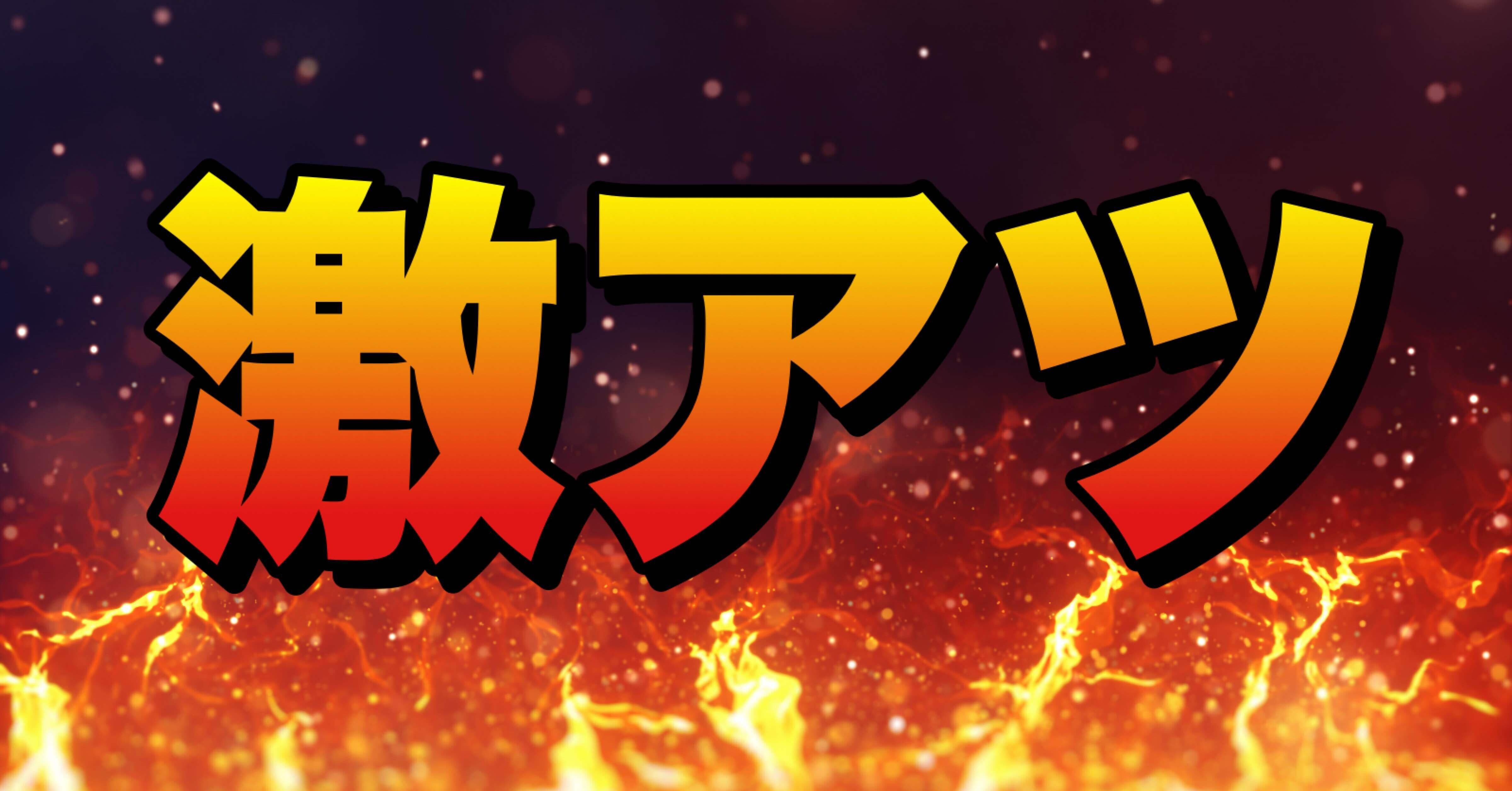宮島7R〆切13:37｜👑KIRIN👑【ボートレース予想家】
