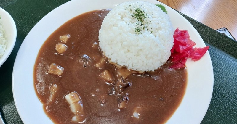 【グルメ】青柳館のりんごカレー
