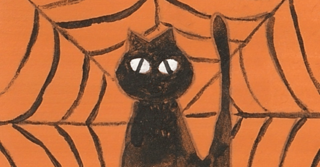 黒猫ポーチが気になる｜三谷乃亜