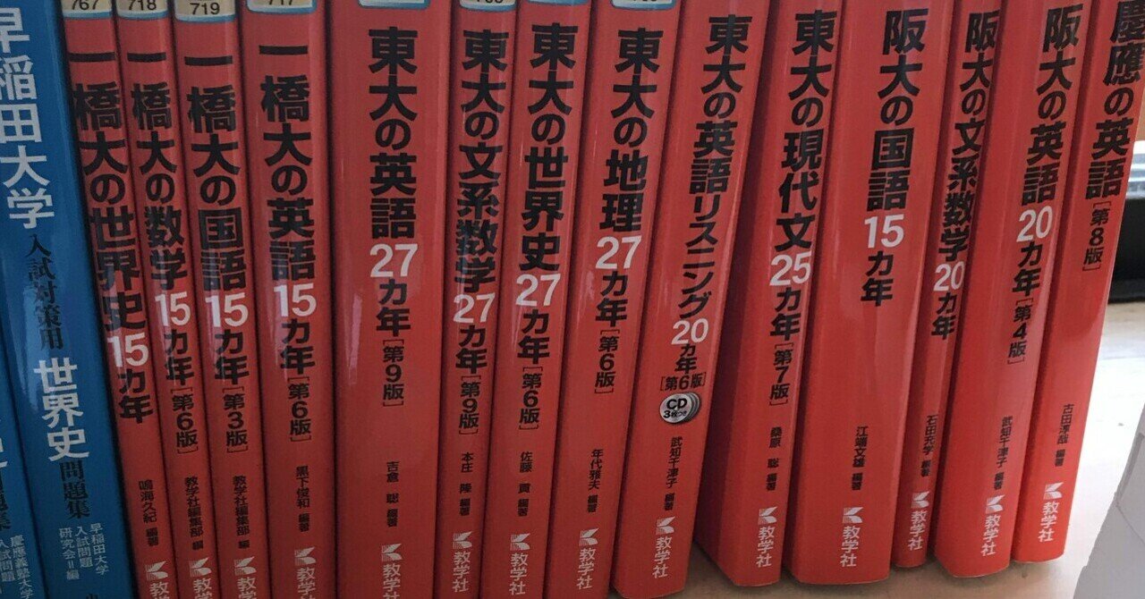 センター世界史B各駅停車 センター世界史B各駅停車 | 中谷 臣 |本 | 通販 | Amazon