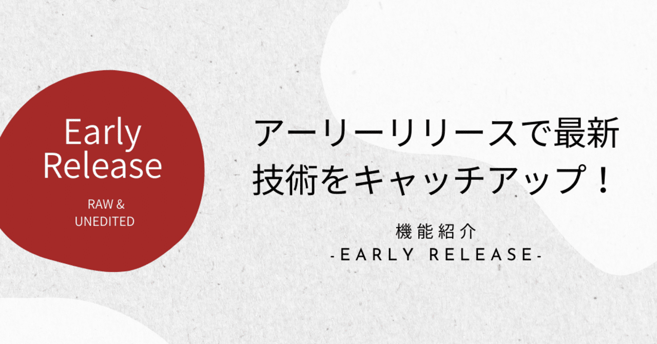 O’Reilly Learning Platformのアーリーリリースで最新知識にいち早くアクセス|O'Reilly Online ...