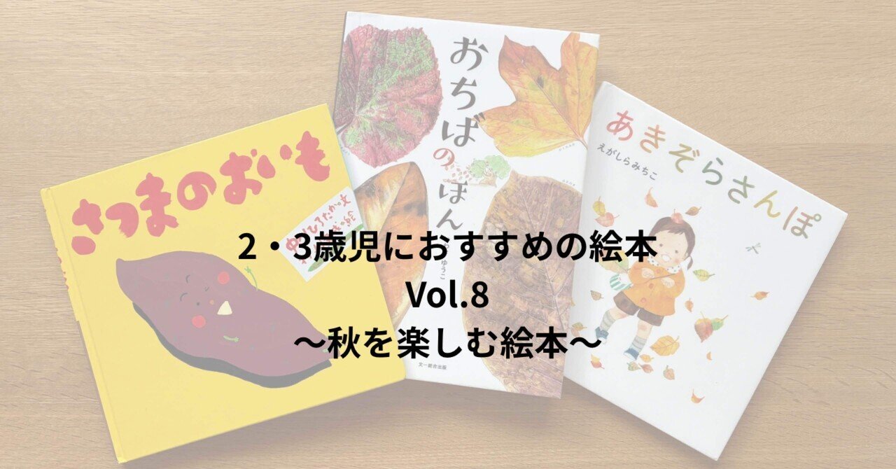 28冊セット 0〜2歳 赤ちゃん向け 絵本 オノマトペ 擬音 人気