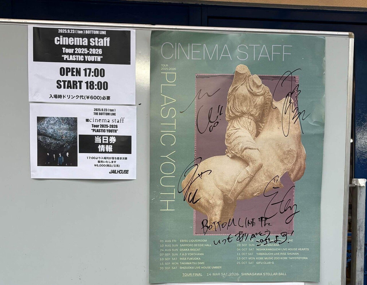 250923 cinema staff Tour 2025-2026 ”PLASTIC YOUTH“@名古屋BOTTOM