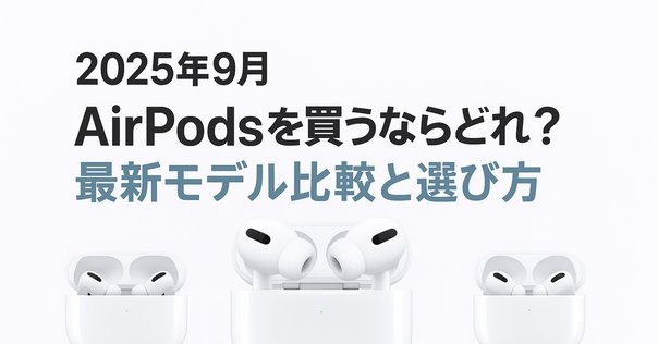 【タイムセール中‼️】AirPods Pro2 Amazon.co.jp: Apple AirPods Pro (2nd Generation) : Electronics