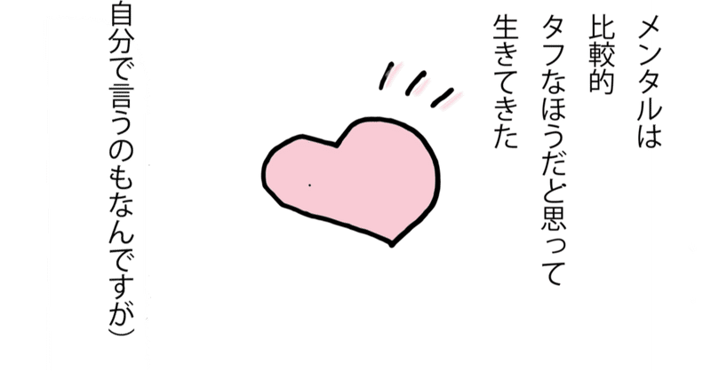 なぜ女性の起業家が増えないのか スタートアップと性 ほっと Note