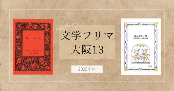 児童文学書全情報総索引 1951-2023 児童文学評論】 No.323 2025/01/31｜hicotanaka