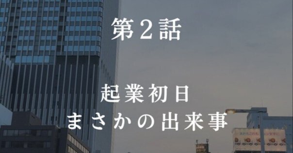 経営改善計画の合意と実践の第一歩「バンクミーティング」事例集 経営改善計画の合意と実践の第一歩「バンクミーティング」事例集