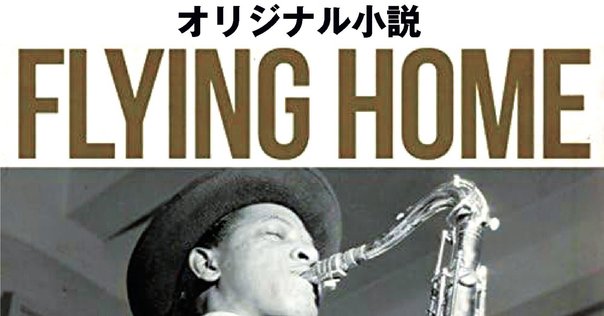 虹の都へ」 トッド・ラングレンとの最低で最高な録音の日々