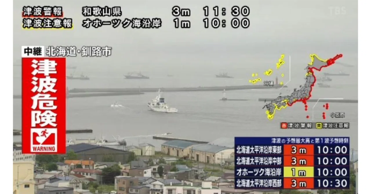酷暑が災害リスクをさらに押し上げる～長時間の「遠地津波」避難から