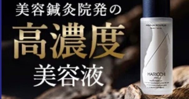 プック PUQ puq バスト美容液 30mL 楽天市場】PUQ（プック） フェイシャル・ボディ・バスト用美容液