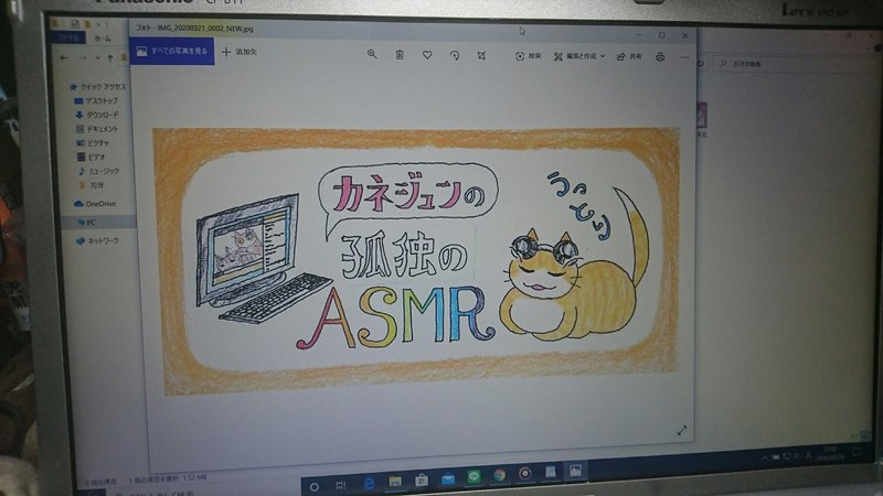 いまどきアナログで絵を描いている金田さんを応援しよう 金田淳子 Note