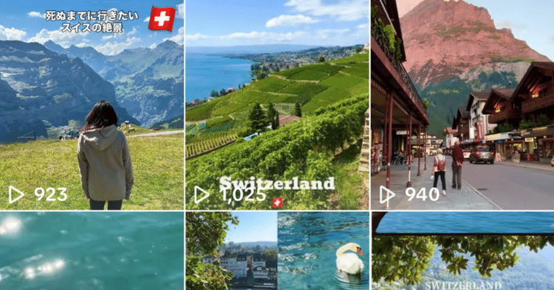 スイス好きの海外旅行記🌏🇨🇭🍃｜note