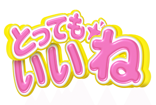 ぷっくりした文字を作ろう Mon Note ぷっくりした文字を作ろう Mon Note