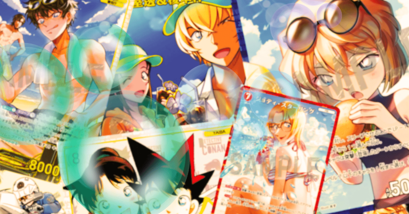 6弾環境】コナンカードの全17デッキについて考察！【全文無料