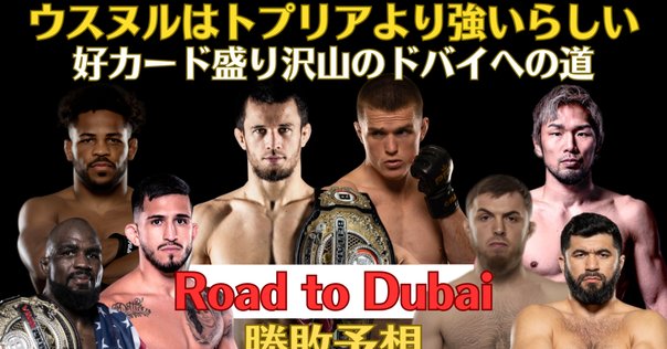 井上戦の前にとんでもないことが起きた「カネロvsクロフォード