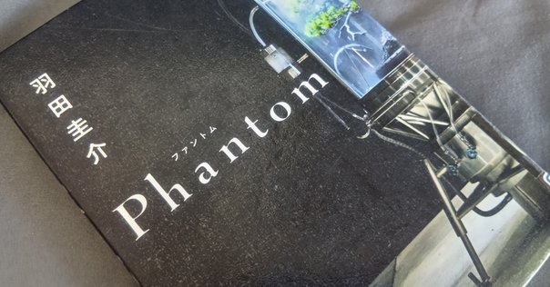 紙の月 角田光代 紙の月 / 角田 光代【著】 - 紀伊國屋書店ウェブストア